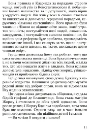 Бджілка - мініатюра 11