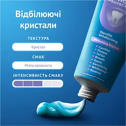 Зубна паста Oral-B Pro-Expert Дбайливе відбілювання 75 мл - мініатюра 5