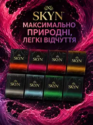 Презервативи SKYN Feel Everything Unknown Pleasures Limited Edition 47 шт — безлатексний набір ультратонких презервативів з аромат - мініатюра 2