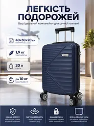 Валіза Carbon 66101 маленька для ручної поклажі міні XS 40x30x20 см ABS-пластик Темно-синій - мініатюра 3