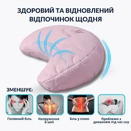 Подушка Ideia Balance ергономічна 46х24х10 см (8-35822*003) - мініатюра 3