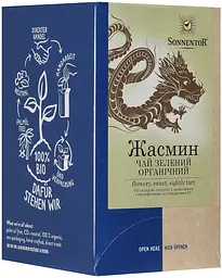 Чай зелений Sonnentor Jasmine органічний 27 г (18 шт. х 1.5 г) - мініатюра 3