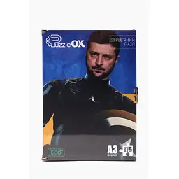 Пазл "Зеленський" 176 эл., дерево, А3 (2000989177722)