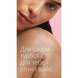 Гель для душу Weleda Pink Peach освіжаючий 200 мл - мініатюра 4