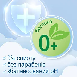 Вологі серветки Smile Baby з екстрактом ромашки і алое, 60 шт. - мініатюра 2