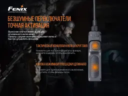Виносна тактична кнопка Fenix AER-04 - мініатюра 7