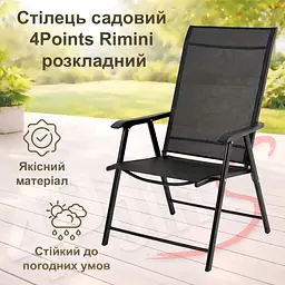 Комплект садових меблів 4Points Lario-2 розкладний круглий стіл ⌀60см та два розкладні стільці - мініатюра 6
