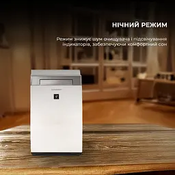 Очищувач повітря з функцією зволоження Sharp KI-G75EUW - мініатюра 10
