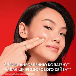 Крем для обличчя Vichy Collagen Liftactiv Specialist 16 Glow Boosting Gel 50 мл - мініатюра 5