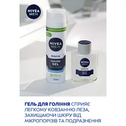 Набір чоловічий Nivea Men Sensetive Care 2024: Бальзам після гоління 100 мл + Піна для гоління 200 мл - мініатюра 3