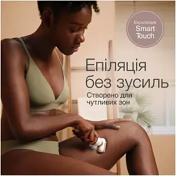 Епілятор Braun Silk-epil SES 9-011 3D (6969983) - мініатюра 7