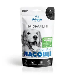 Натуральні сушені ласощі Priroda для собак Рубець яловичий сушений 50 г - мініатюра 5