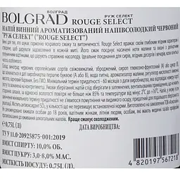 Винний напій Bolgrad червоний напівсолодкий Руж Селект 10% 0.75 л - мініатюра 7