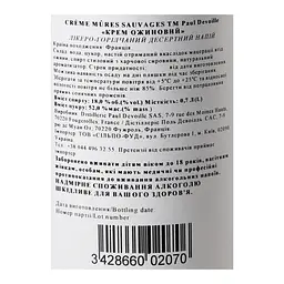 Лікер Paul Devoille Crème De Mûres Sauvages Wild Blackberry, Дика Ожина, 18%, 0,7 л (826948) - мініатюра 5