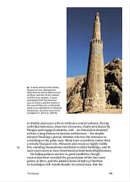 World of Art: Islamic Art and Architecture - мініатюра 9