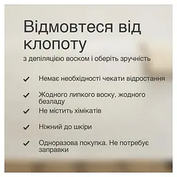 Епілятор Braun Silk-epil 7 SE 7-000 - мініатюра 4