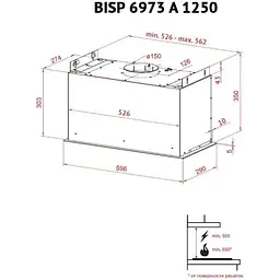 Витяжка Perfelli BISP 6973 A 1250 IV LED Strip - мініатюра 13