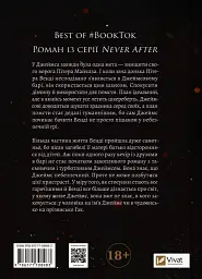 На гачку - мініатюра 2