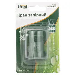 Кран запірний в/р-з/р ¾" (ABS) GRAD (5016965) - мініатюра 5