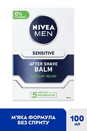 Бальзам після гоління NIVEA MEN заспокоюючий для чутливої шкіри 100 мл - мініатюра 2