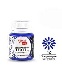 Фарба акрилова для тканини Rosa Talent 20 мл ультрамарин 263412 - мініатюра 1