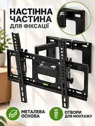 Настінний кронштейн для телевізора 40–80 дюймів похило-поворотний до 50 кг VESA 200×200–400×600 мм, чорний (49676109) - мініатюра 5
