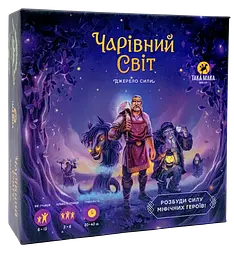 Гра настільна «Чарівний світ»