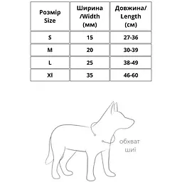 Нашийник для собак Waudog Eco, екошкіра, з QR паспортом, 30-39х2 см, коричневий - мініатюра 4