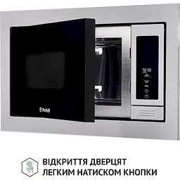 Вбудована мікрохвильова піч Perfelli BM 255 BIX - мініатюра 8