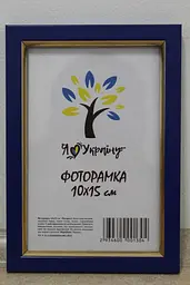 Фоторамка 10х15, синя із золотою вставкою, 1511-614G, Скло + Картон