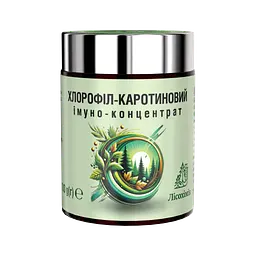 Хлорофіл-каротиновий імуноконцентрат Лісохімик 100 г