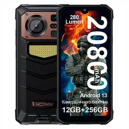 Смартфон Hotwav W11 6/256 Gb gold з акумулятором 20800 мА·год (чорно золотий) - мініатюра 2