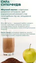 Клітковина Diet Fiber 300г Грін-Віза - мініатюра 7