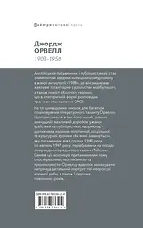 Як мені заманеться - мініатюра 2