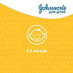  Дитячий шампунь для волосся Johnson’s baby 750 мл - мініатюра 6