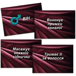 Еротична гра FlixPlay Секс Рулетка Підкоріть світ пристрасті за допомогою удачі - мініатюра 5
