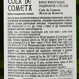 Уцінка. Вино COLA DE COMETA біле сухе 0.75 л - мініатюра 3