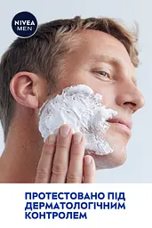 Піна для гоління NIVEA MEN Відновлююча для чутливої шкіри 200 мл - мініатюра 7