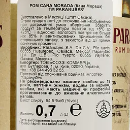 Ром Paranubes Cana Morada 54.5% 0.7 л - мініатюра 3