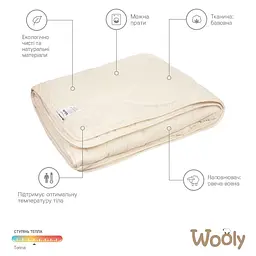 Ковдра дитяча Sonex Wooly з вовною 110x140 см (SO102142) - мініатюра 4