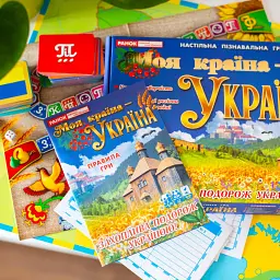 Навчальна гра "Моя країна - Україна" - - мініатюра 7