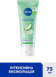 Очищаючий рисовий скраб NIVEA 75 мл - мініатюра 2