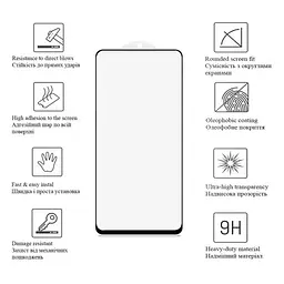 Скло захисне Drobak Xiaomi Redmi 12 Black Frame A+ (535385) - мініатюра 2