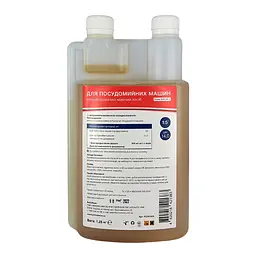 Концентрат для посудомийної машини Kit-2 (1.25 кг) Д - мініатюра 2