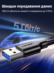 Кабель UGREEN US184 USB-A - USB-C USB 3.0 2,4 А 2 м чорний (20884) - мініатюра 2