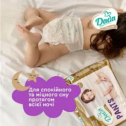 Підгузки-Трусики дитячі Dada Extra Soft Junior 5 (12-17 кг) 30 шт. - мініатюра 8