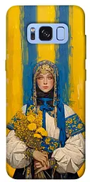 TPU чохол Demsky Ukrainian woman для Samsung G950 Galaxy S8