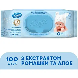 Дитячі вологі серветки Smile baby з екстрактом ромашки, алое і вітамінним комплексом з клапаном 100 шт (4823071653960)