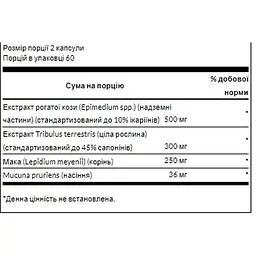 Комплекс для сексуальної та репродуктивної підтримки Swanson Horny Goat Weed Complex 120 капсул (100-28-0677065-20) - мініатюра 3