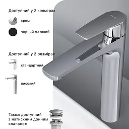 Змішувач для умивальника високий AM.PM Gem хром F90E92000 - мініатюра 7